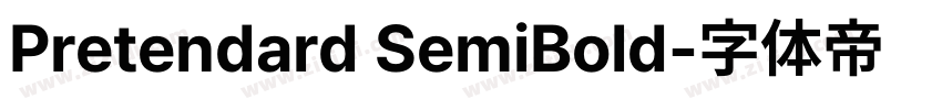 Pretendard SemiBold字体转换 Pretendard SemiBold字体转换